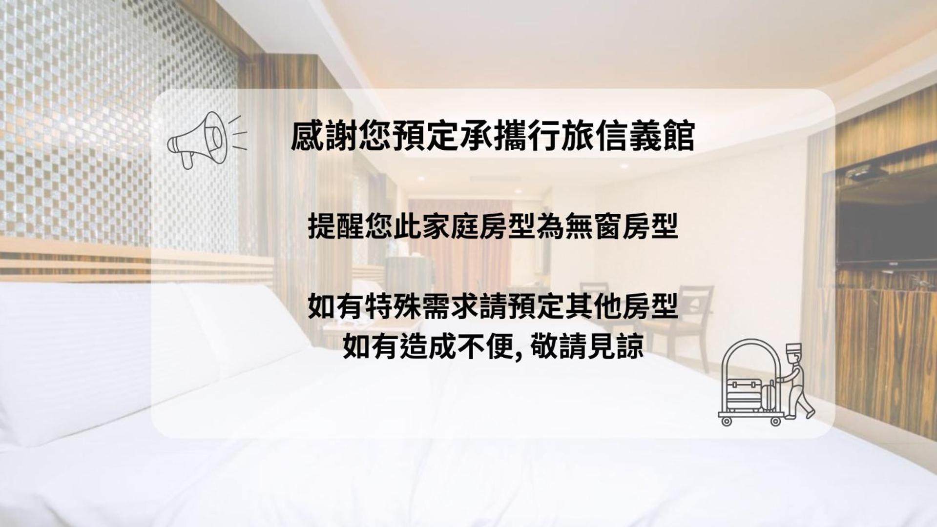 Guide Hotel Taipei Xinyi Dış mekan fotoğraf
