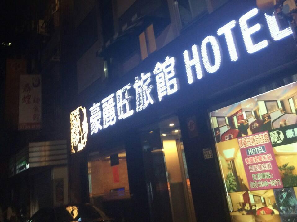 Guide Hotel Taipei Xinyi Dış mekan fotoğraf